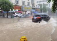 东莞强降雨致多个镇街内涝 目前暂无人员伤亡报告