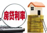央行:房贷利率为历史低位