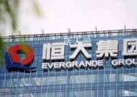 恒大集团在美申请破产保护 两年流失16万名员工