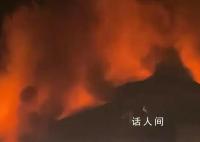 贵州一客栈发生火灾致9人遇难 起火原因正在调查