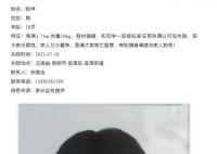 男孩被高薪骗到湄公河后失联 张祥简历个人资料