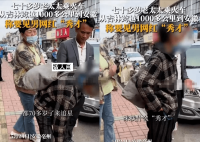 抖音里的秀才叫什么名字 抖音秀才为什么火起来了