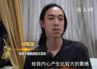 白血病少年扮演者入院捐髓 顾智国简历个人资料