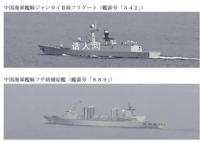 日媒:中俄舰艇同时通过宫古海峡
