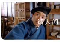 31年后终于看清周星驰电影 终于理解了周星驰电影的深意感慨万千