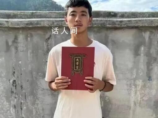 木乃约热高考分是多少 木乃约热多少分