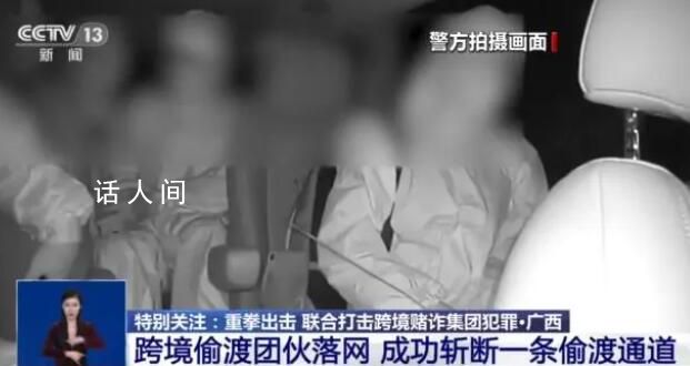 境外诈骗目标多为编制人员 诱骗人们赴境外从事诈骗活动