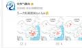 今天是三伏最后一天 三伏天从什么时候结束