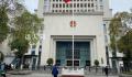 重庆一专精特新企业被指传销 裁定中止审理