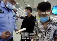 19岁小伙境外电诈因英语差被嫌弃 离开时还要交2000美元赎金