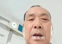 千万富翁与儿子争执被送精神病院 罗文忠个人资料简介