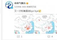 今天是三伏最后一天 三伏天从什么时候结束