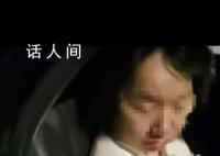长期坐出租车不给钱女子被刑拘 已经被警方带走调查