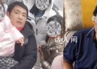 3娃非亲生男子:要让妻子臭名远扬