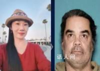 金芳个人资料简介 金芳 中国女子赴美见男网友失联事件当事人
