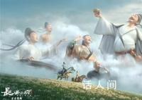 央广网评长安三万里被批不符史实 讨论不能越界成骂战