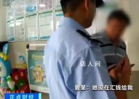 骗子开始伪装成外国美女了 一名60岁老人被骗