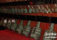 中国古代十大乐器图片 中国古代十大乐器有哪些