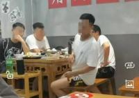 女子就餐被邻桌男盯着看 怒泼酸梅汁