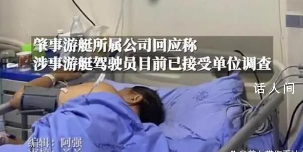 大爷游泳被游艇绞断下体 涉事游艇驾驶员目前已接受单位调查