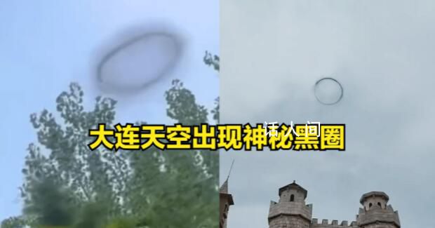 大连上空现黑色烟圈神似UFO 这是园区内好莱坞特技真秀表演