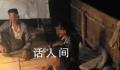 男子被骗去缅甸电诈3年遭4次转卖 妈妈说有生之年想见儿子回家