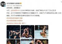张伟丽:腰带又带回中国了