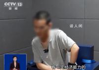 伪装成功人士相亲实际为杀猪 缅北诈骗公司人员讲述诈骗过程