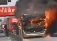 南京一公交车起火致2死5伤 事故有关情况正在进一步调查中