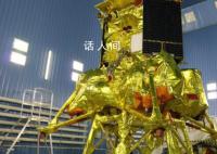俄探测器在月球轨道遇紧急情况 无法按照规定的参数进行操作