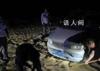 一家八口被困荒漠无人区28小时 民警在废弃公路旁发现弃车