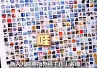 800多赞的朋友圈长什么样 一篇他与患儿之间的故事在朋友圈引起轰动