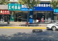 武汉律师被枪杀案 凶手获死刑