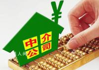 知名房产中介店名被恒大拖累 发文讨佣金