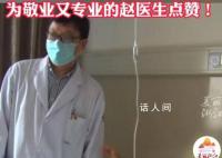 医生在面馆对女子说她可能有肿瘤 及时治疗得到好转