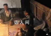 男子被骗去缅甸电诈3年遭4次转卖 妈妈说有生之年想见儿子回家