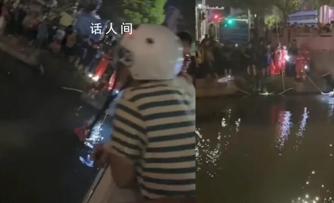 扬州一家4口跳河?目击者:一男子坠河