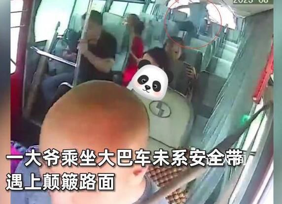 大爷坐大巴车被弹起6次 多处骨折