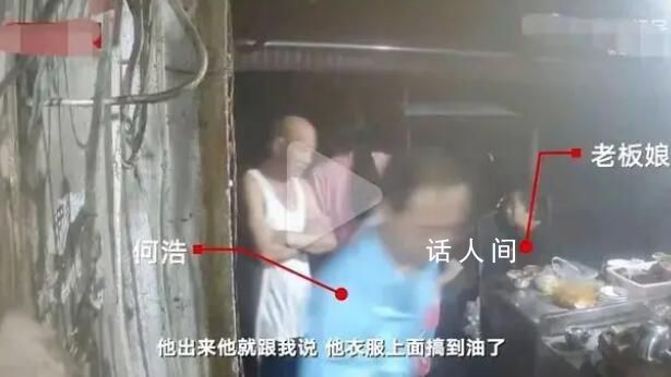 四川一社区书记酒后夜宵店打砸 何浩个人资料简历介绍