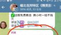 疑被12万拐卖至缅北女大学生已回家 和女生一起的男生也被找到了