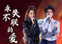 多位好声音学员还原录制现场 相信真相不会太远