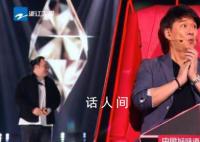 灿星内部人士:好声音照常录制播出