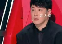 潘玮柏疑曾被《好声音》隔空转椅 痛批这就是明显的幕后操作