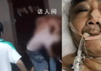 孙子目睹爷爷遭村霸殴打后疑抑郁跳河 具体是什么情况