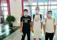 到缅北第一天就被拉去参观水牢 令人感叹于诈骗背后的残酷现实和人性的曲折