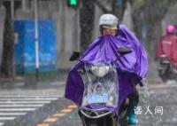13省区市部分地区有大到暴雨 中央气象台发布暴雨蓝色预警