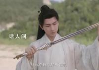 莲花楼李相夷结局 李相夷是生是死