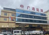 记者采访假央企遭死亡恐吓 来了就别想走了