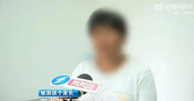 多个孩子被中介2万一个带到缅甸 家长苦等回国路