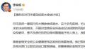 李家超:强烈反对日本排放核废水